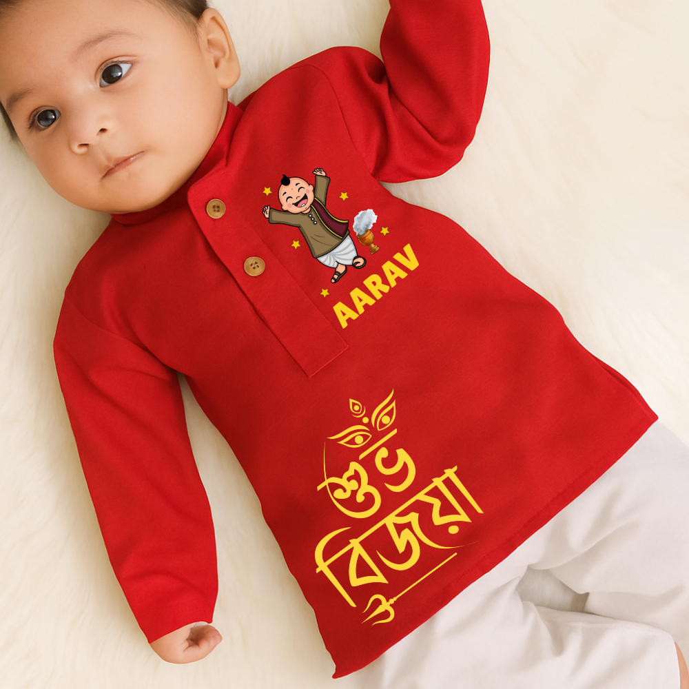 Subho Durga Pooja With Kid’s Name Red Kurta & Pajama