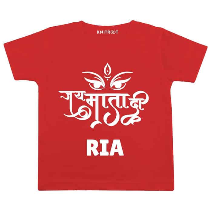 Jai Mata Di Baby Wear