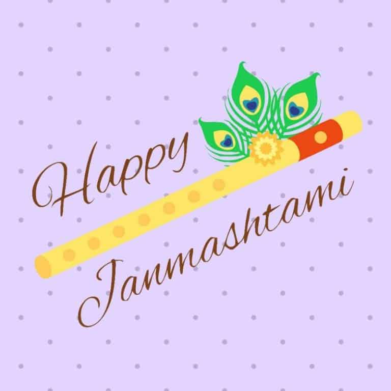 Janmashtami