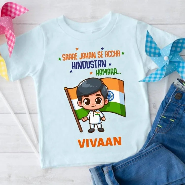 Saare Jahan Se Accha Hindustan Humara…. T-shirt Or Onesie