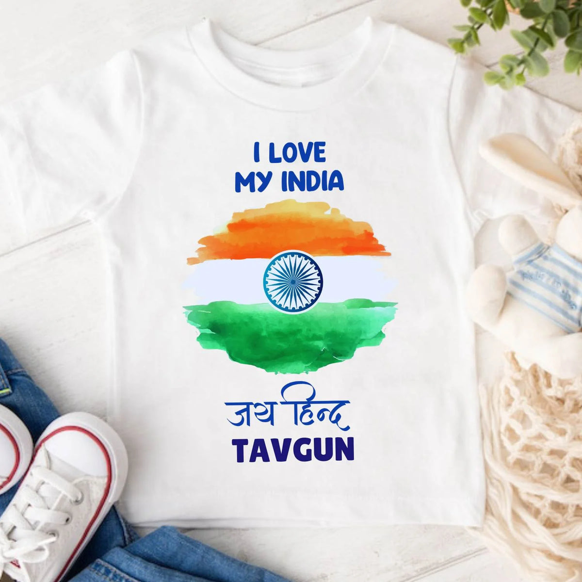I Love My India Baby Outfit