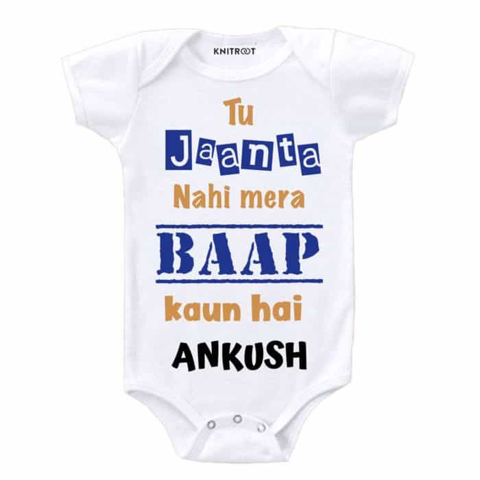 Tu Jaanta Nahi Mera Baap Kaun Hai